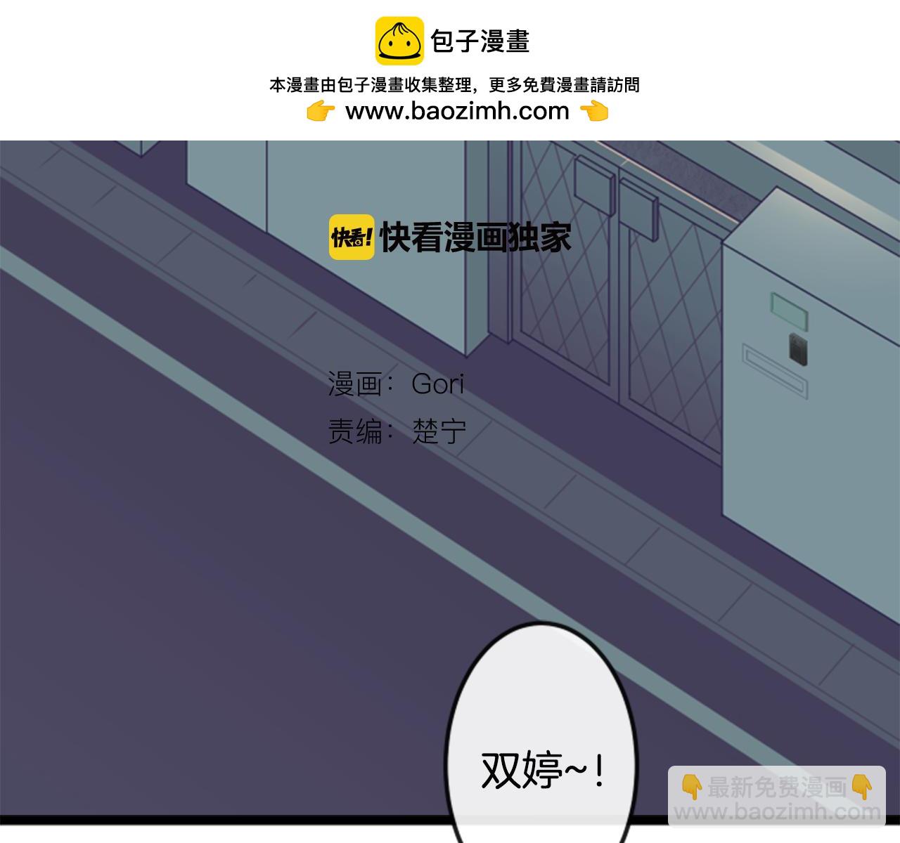 第二部 第174话 圣诞节-第264话