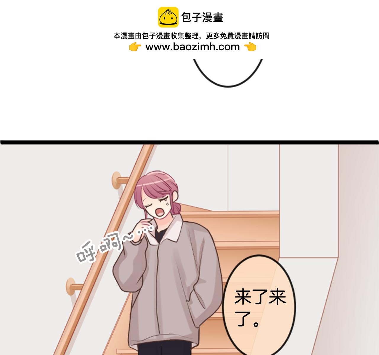 第二部 第174话 圣诞节-第264话