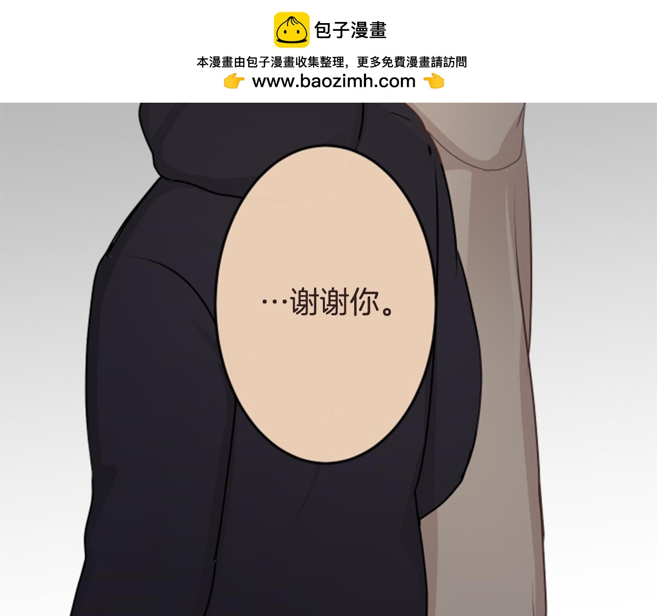 第二部 第176话 鼓励-第266话