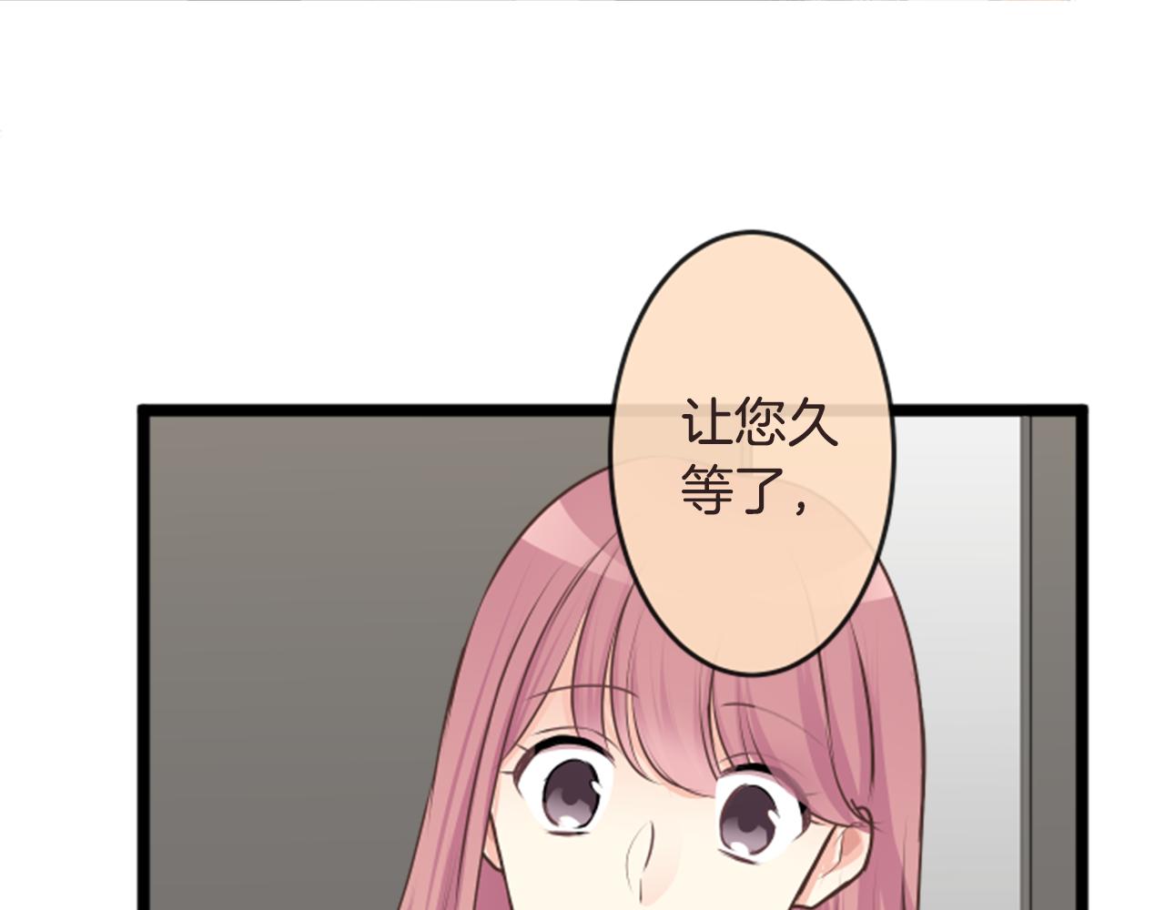 第二部 第178话 忏悔-第268话