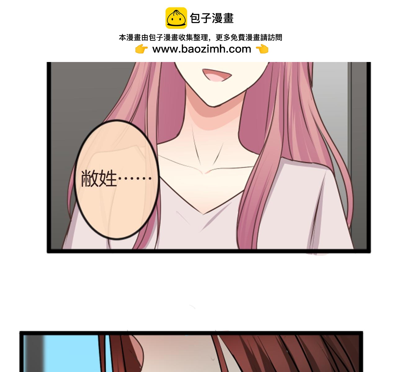 第二部 第178话 忏悔-第268话