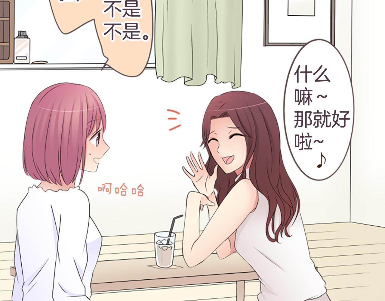 第27话 在描绘好的未来里，你在...(1/2)-第28话
