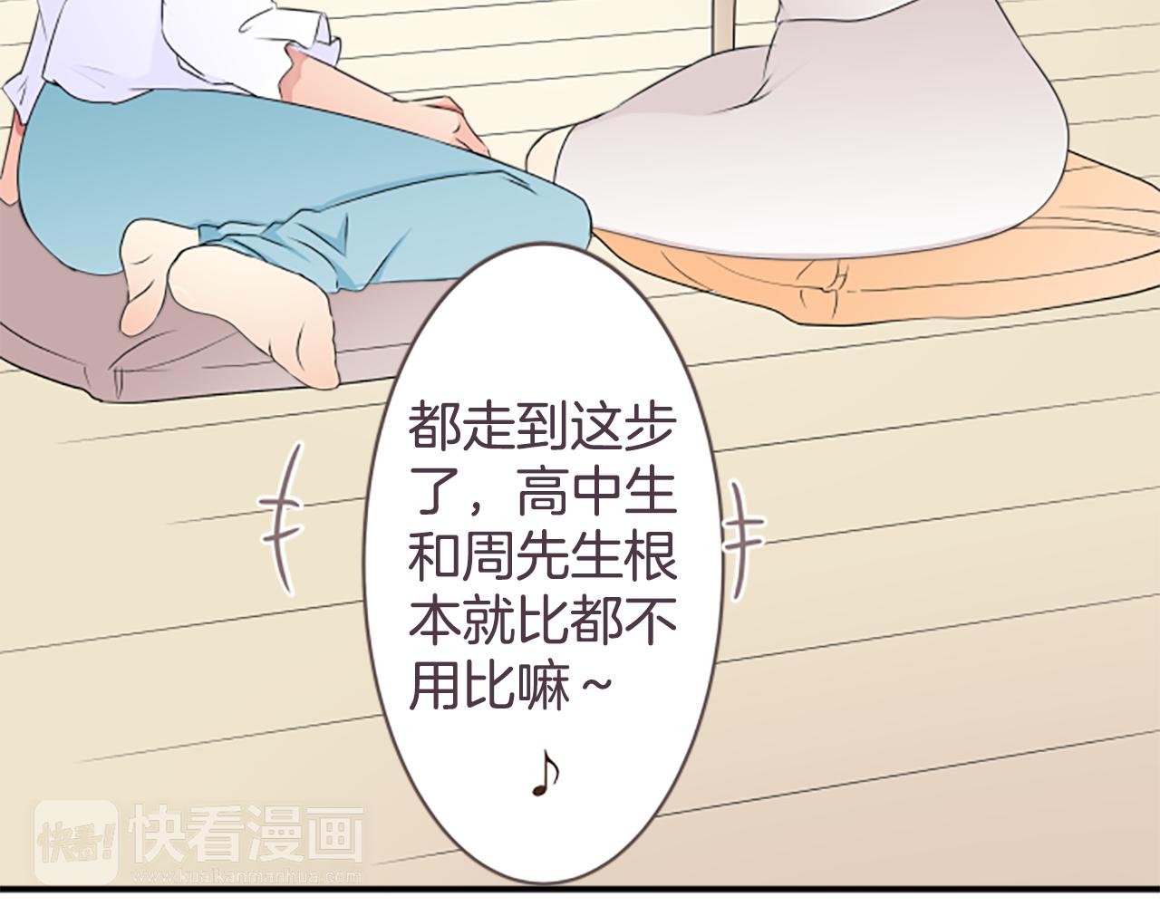 第27话 在描绘好的未来里，你在...(1/2)-第28话