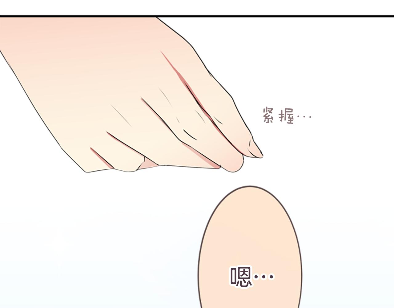 第27话 在描绘好的未来里，你在...(1/2)-第28话