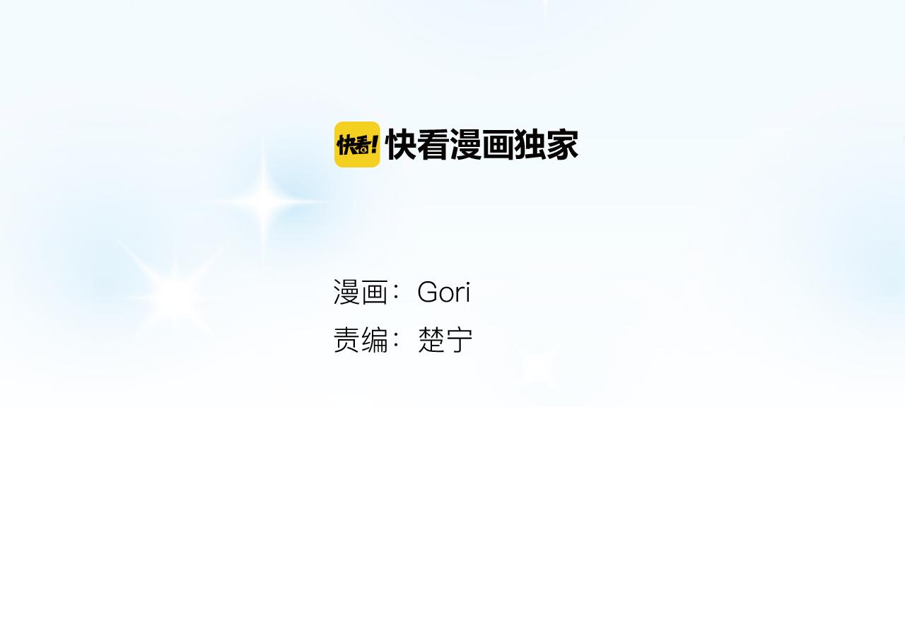 第27话 在描绘好的未来里，你在...(1/2)-第28话