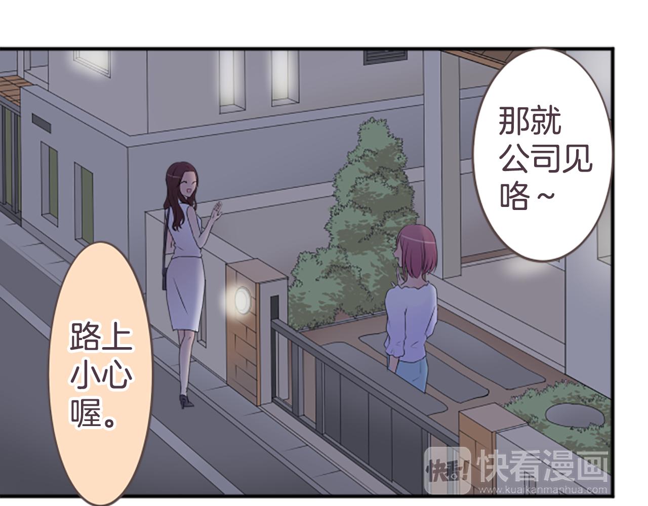 第27话 在描绘好的未来里，你在...(1/2)-第28话