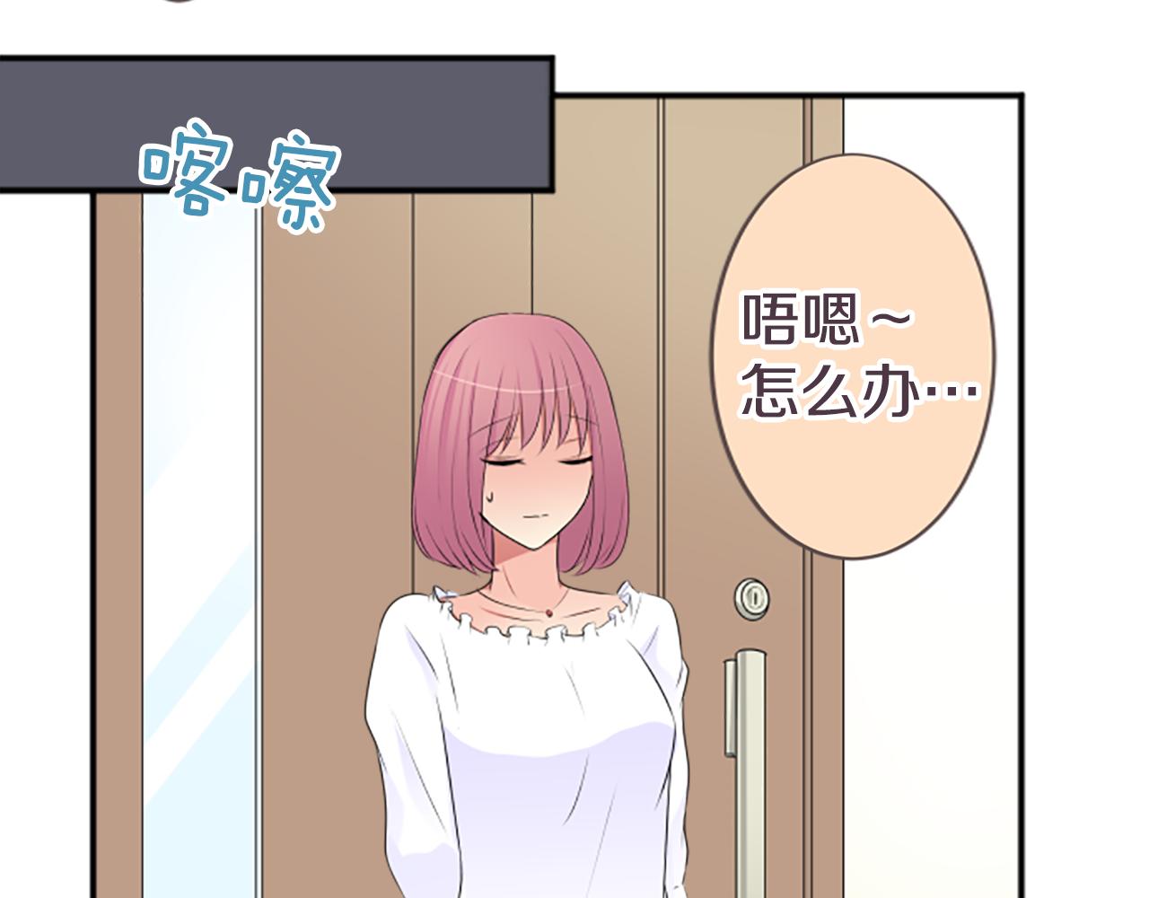 第27话 在描绘好的未来里，你在...(1/2)-第28话