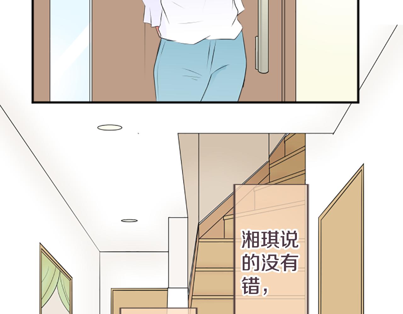 第27话 在描绘好的未来里，你在...(1/2)-第28话