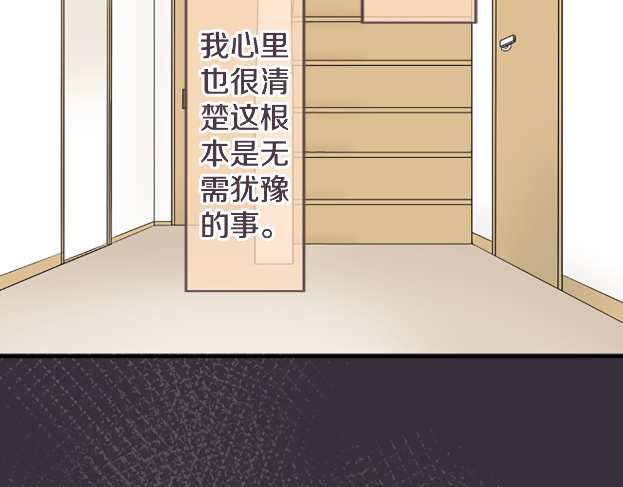 第27话 在描绘好的未来里，你在...(1/2)-第28话