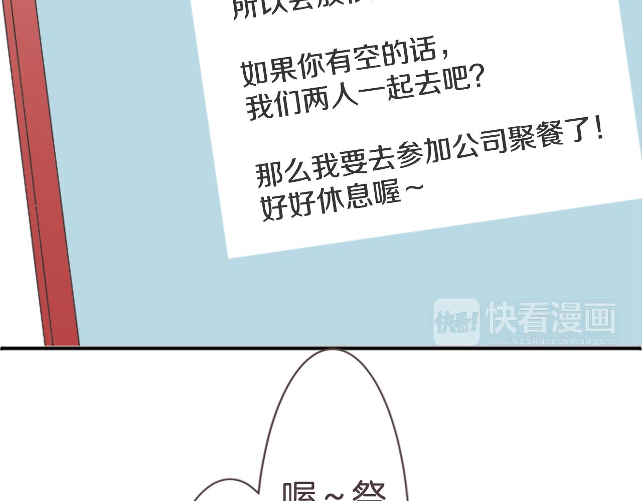 第27话 在描绘好的未来里，你在...(1/2)-第28话