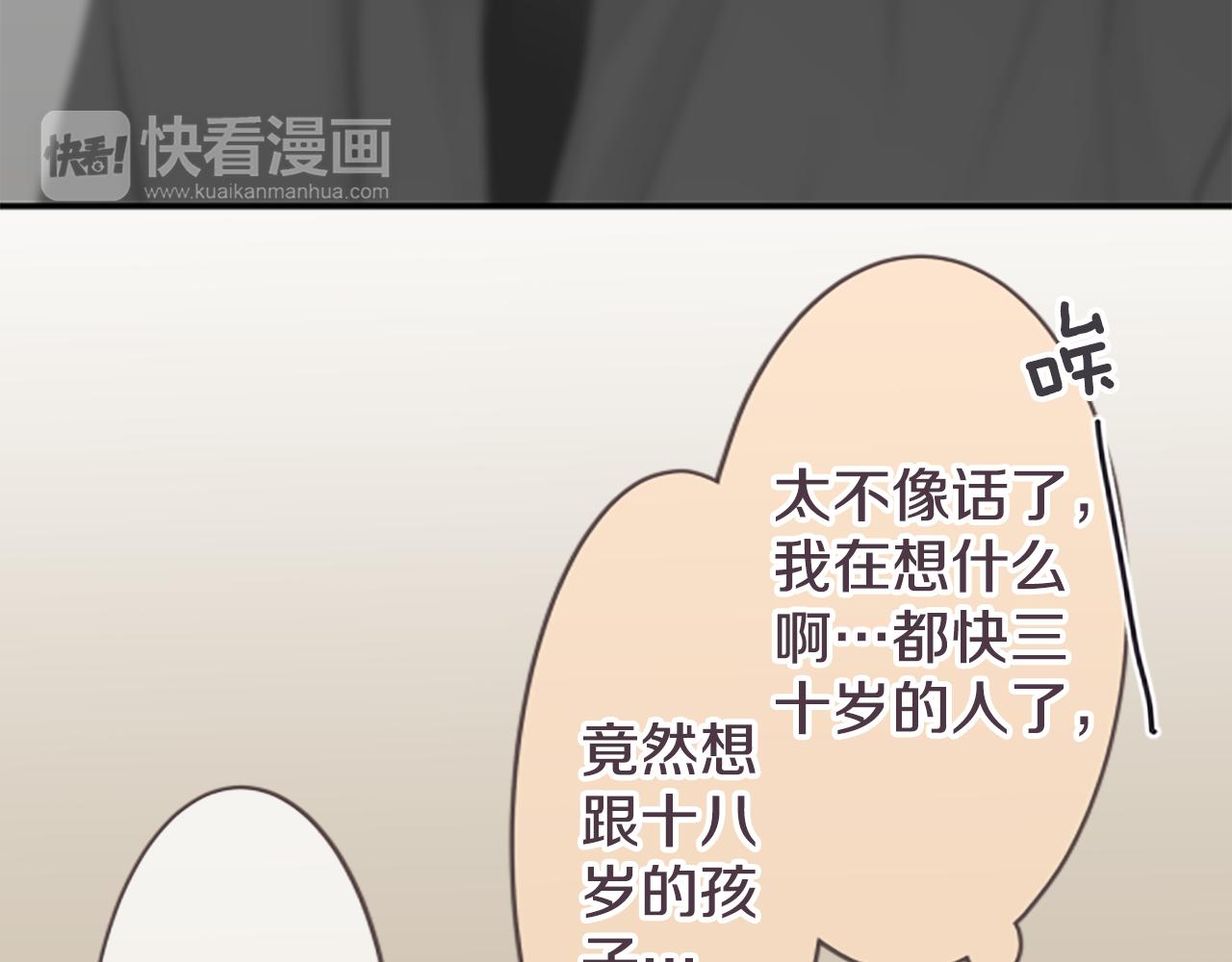 第27话 在描绘好的未来里，你在...(1/2)-第28话
