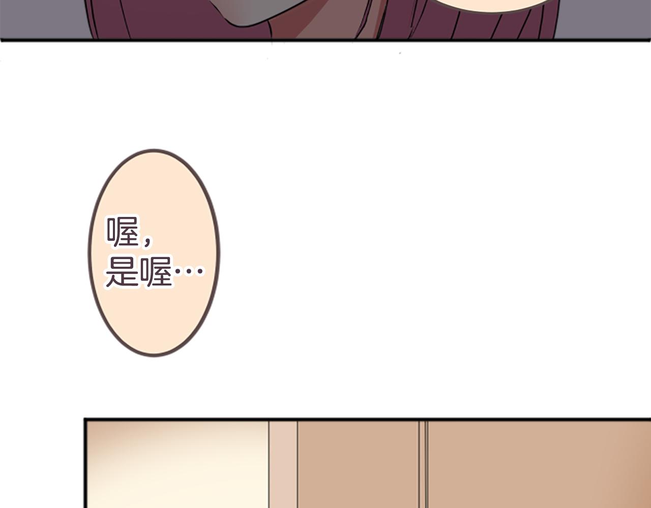 第27话 在描绘好的未来里，你在...(1/2)-第28话