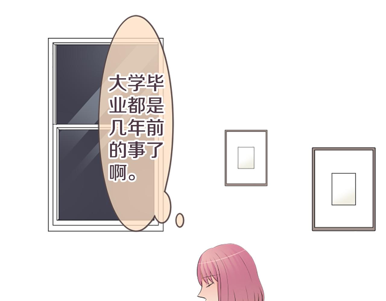 第27话 在描绘好的未来里，你在...(1/2)-第28话