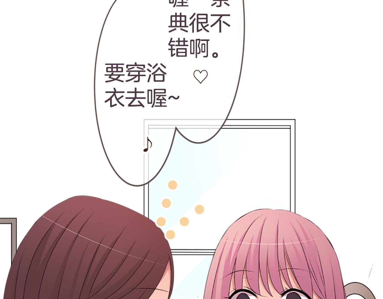 第27话 在描绘好的未来里，你在...(1/2)-第28话