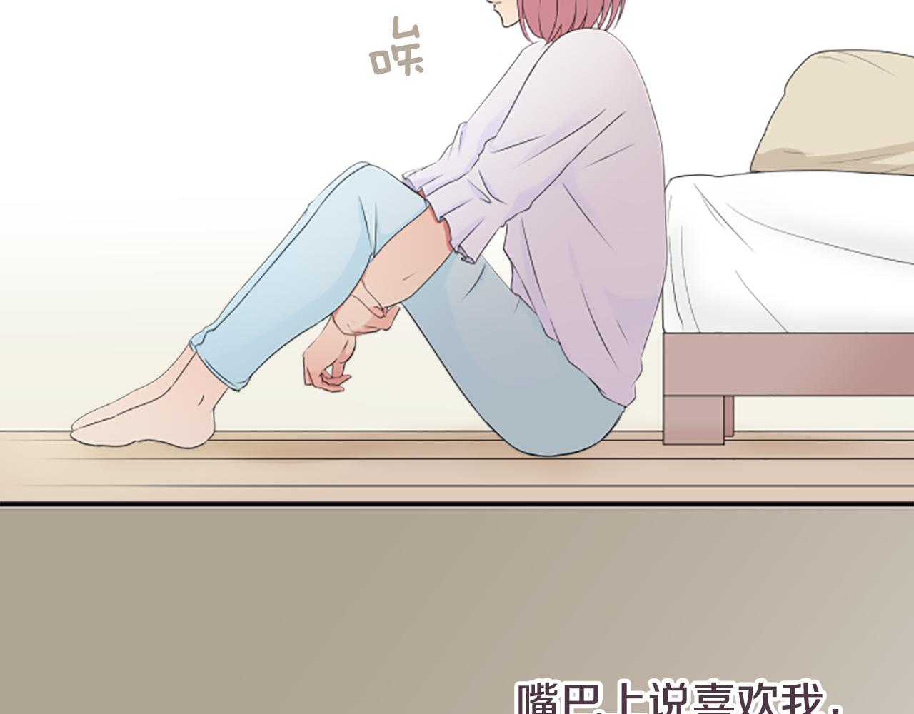 第27话 在描绘好的未来里，你在...(1/2)-第28话