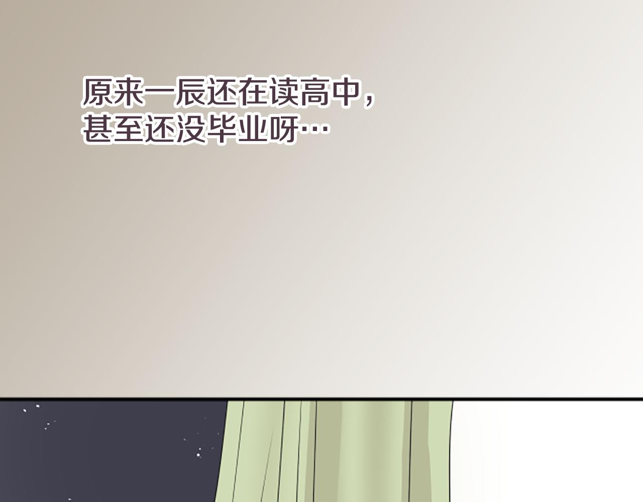 第27话 在描绘好的未来里，你在...(1/2)-第28话
