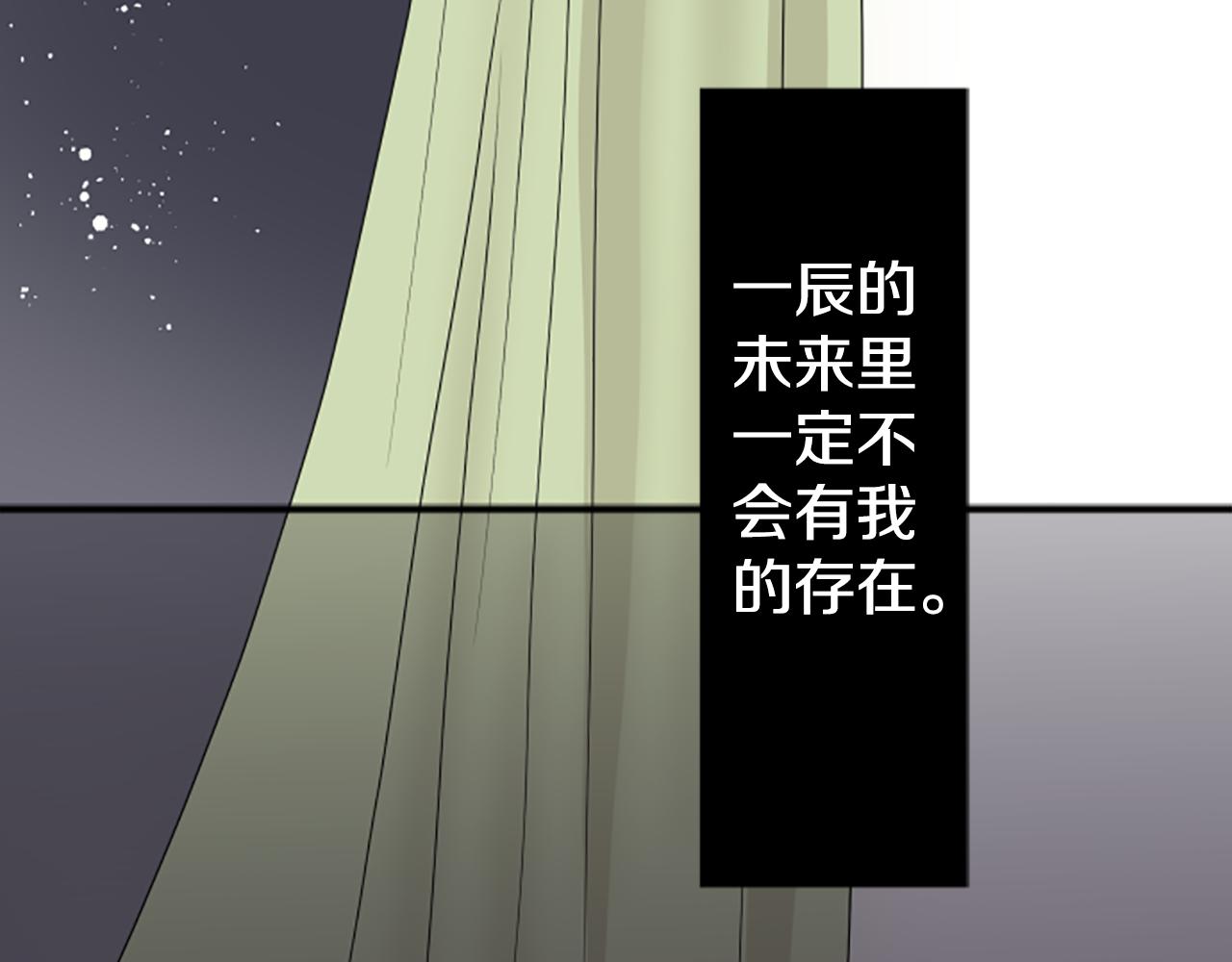 第27话 在描绘好的未来里，你在...(1/2)-第28话