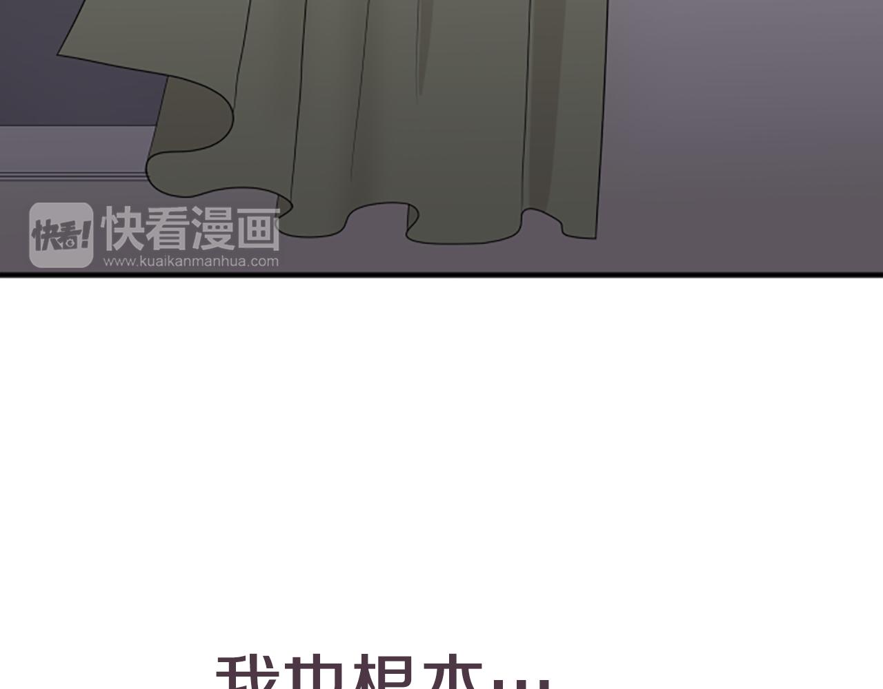 第27话 在描绘好的未来里，你在...(1/2)-第28话