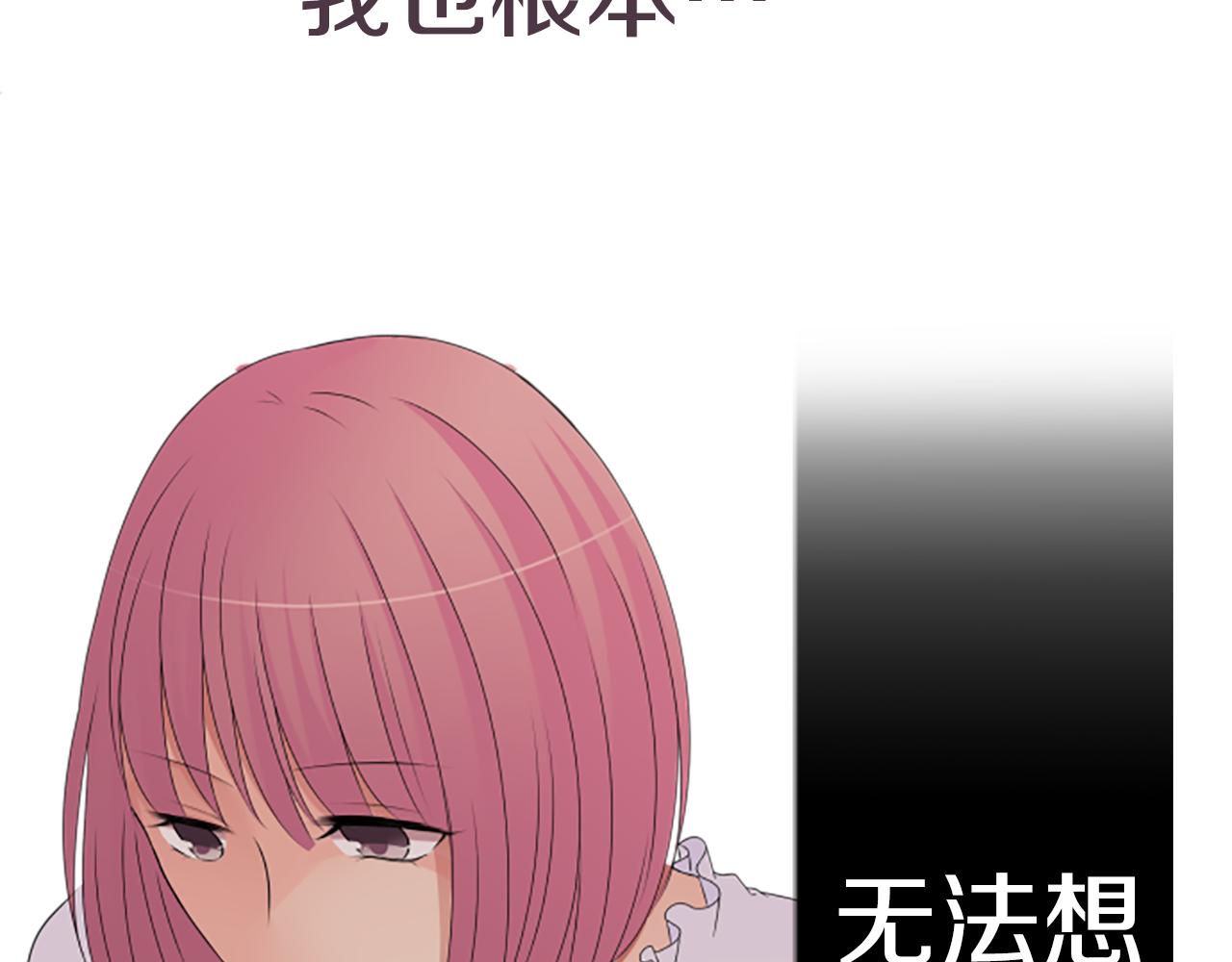 第27话 在描绘好的未来里，你在...(1/2)-第28话