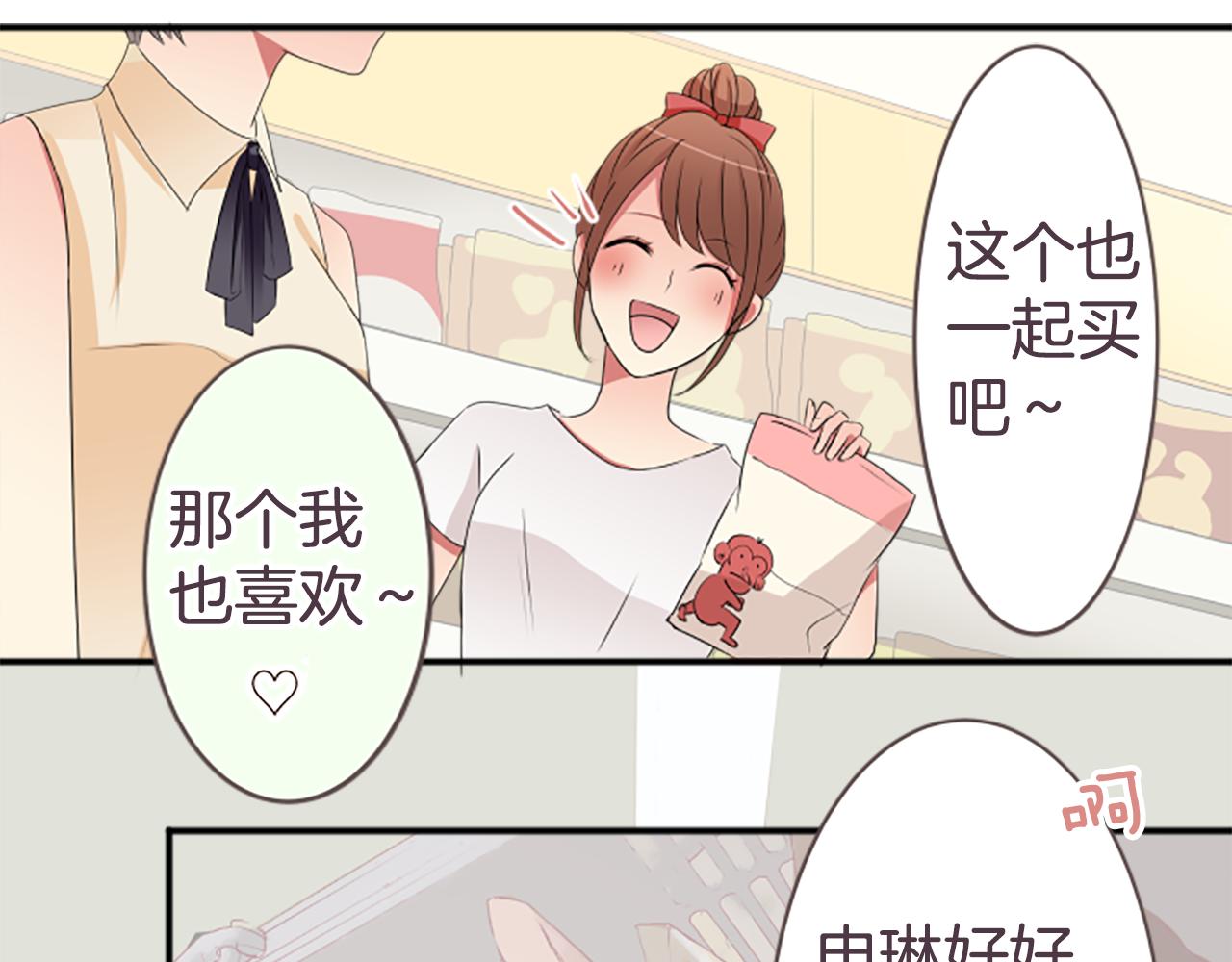 第27话 在描绘好的未来里，你在...(1/2)-第28话