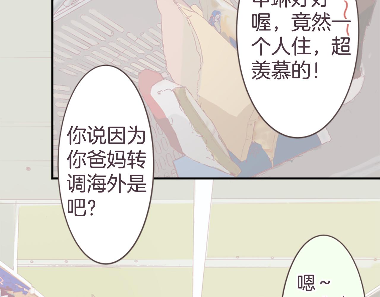第27话 在描绘好的未来里，你在...(1/2)-第28话