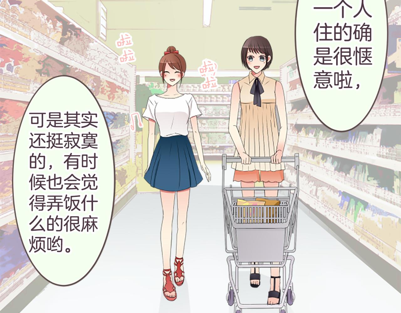 第27话 在描绘好的未来里，你在...(1/2)-第28话