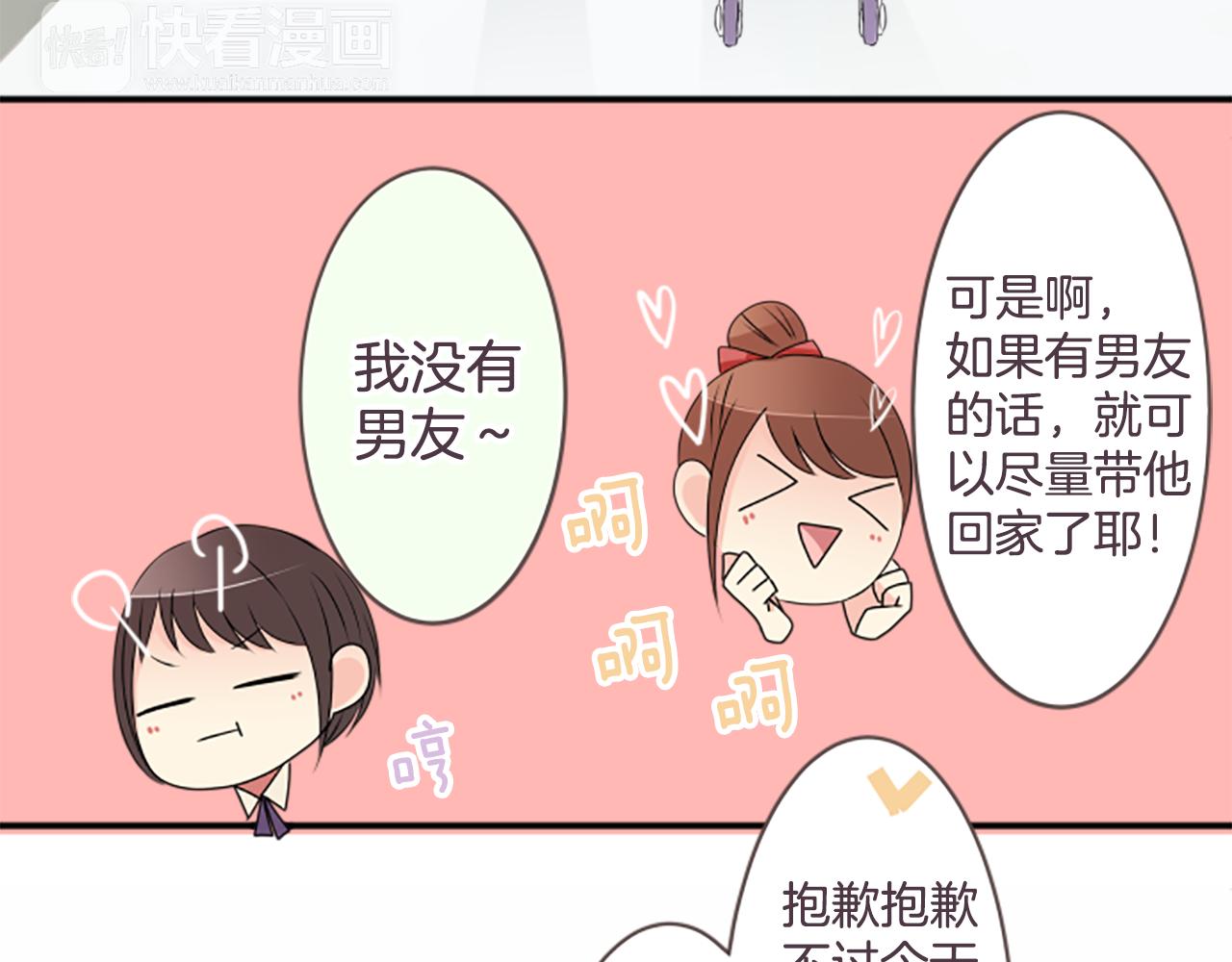 第27话 在描绘好的未来里，你在...(1/2)-第28话