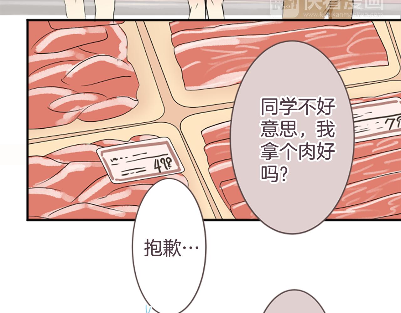 第27话 在描绘好的未来里，你在...(1/2)-第28话