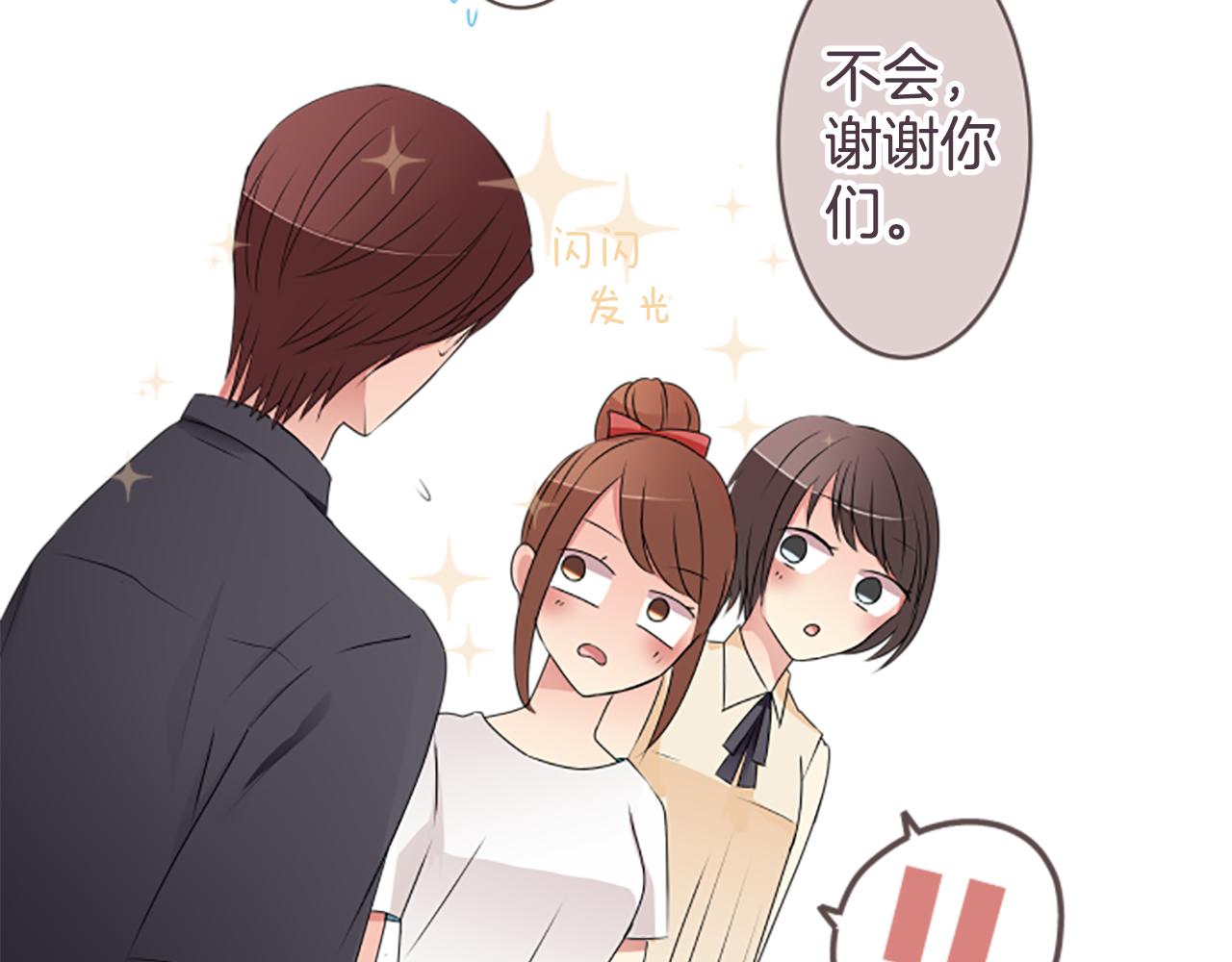 第27话 在描绘好的未来里，你在...(1/2)-第28话