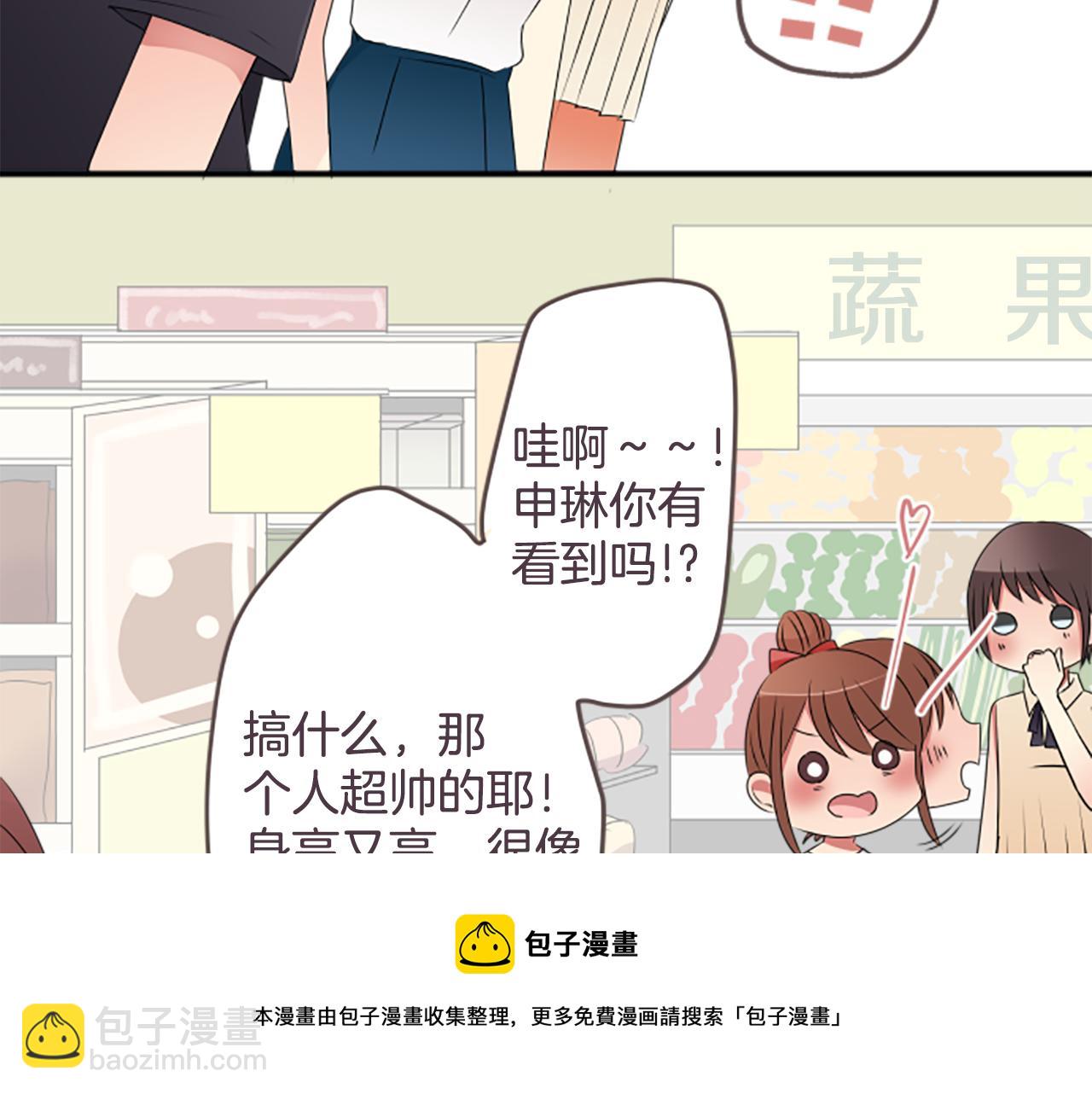 第27话 在描绘好的未来里，你在...(1/2)-第28话