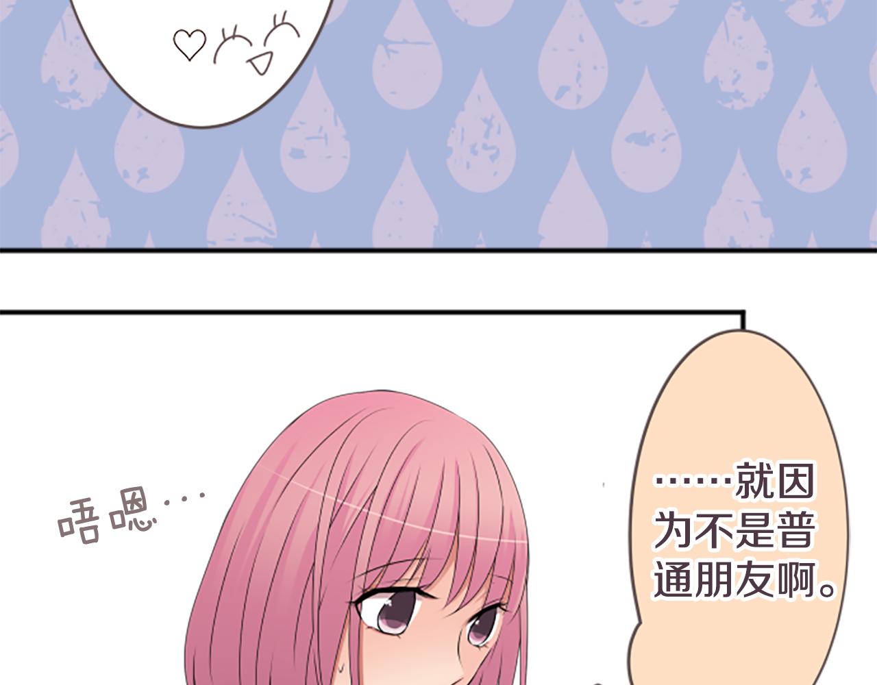 第27话 在描绘好的未来里，你在...(1/2)-第28话