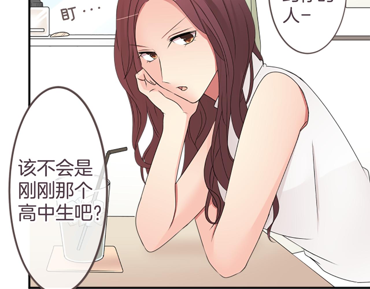 第27话 在描绘好的未来里，你在...(1/2)-第28话