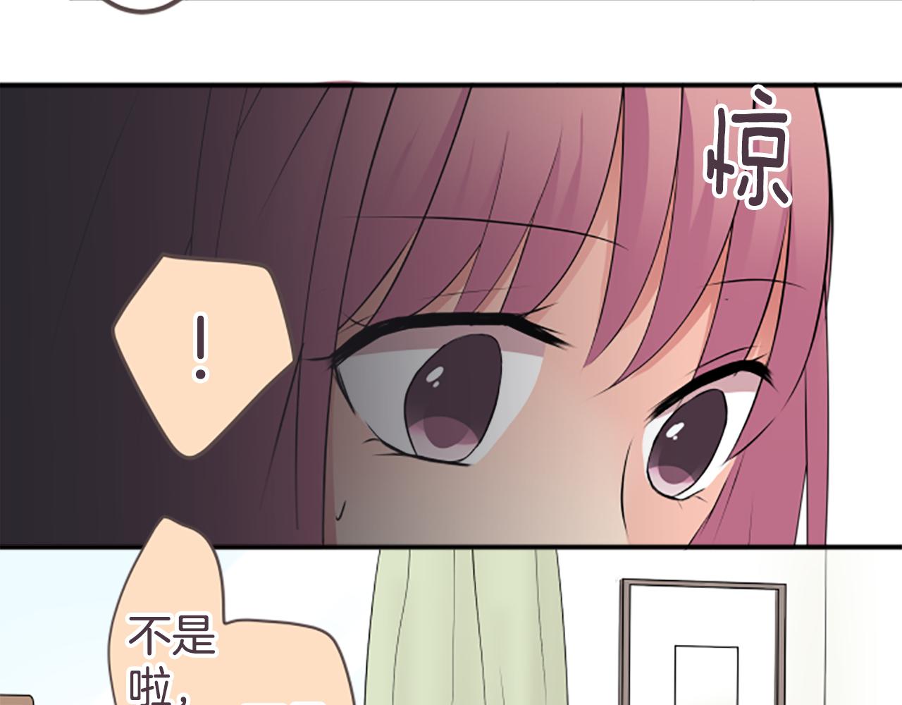 第27话 在描绘好的未来里，你在...(1/2)-第28话
