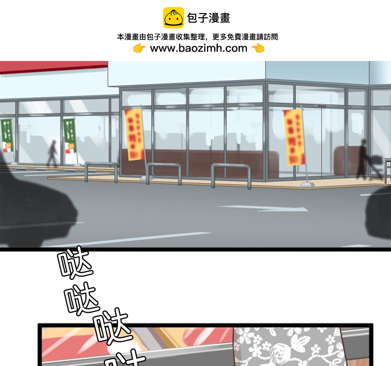 第二部 第182话 结婚-第272话
