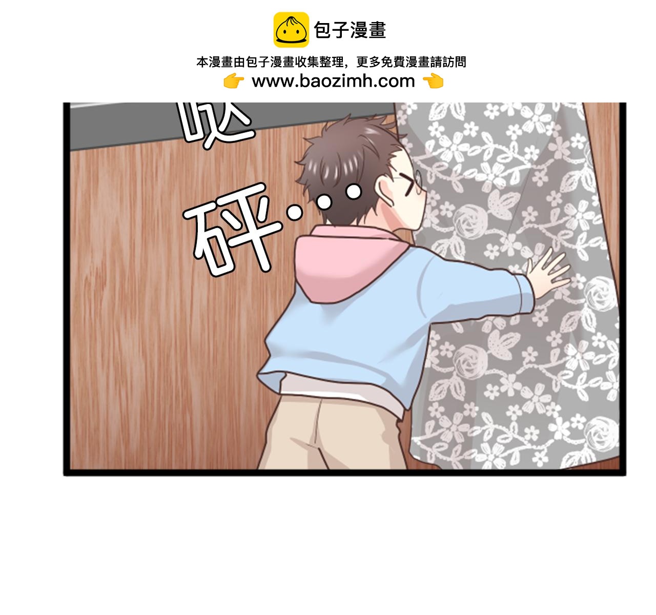 第二部 第182话 结婚-第272话