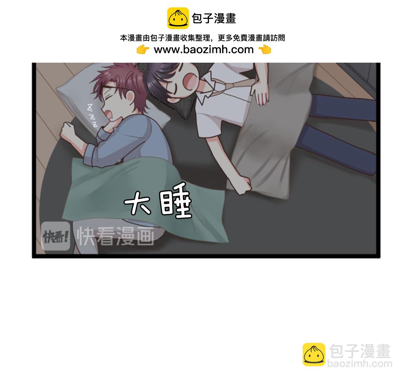 第二部 第184话 婚后生活-第274话
