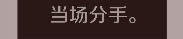 第4话 过去与期待的未来(1/2)-第4话