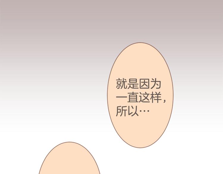 第4话 过去与期待的未来(1/2)-第4话