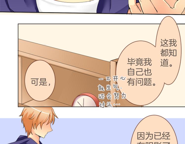 第4话 过去与期待的未来(1/2)-第4话