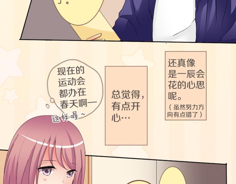 第4话 过去与期待的未来(1/2)-第4话