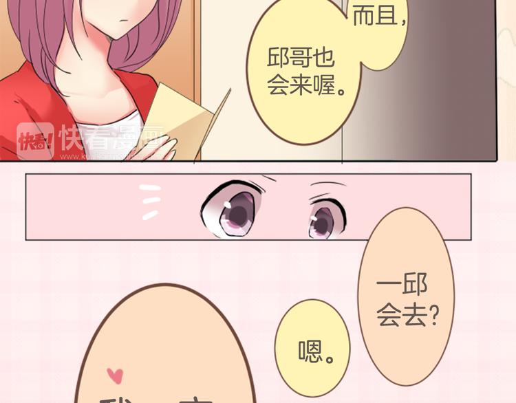第4话 过去与期待的未来(1/2)-第4话