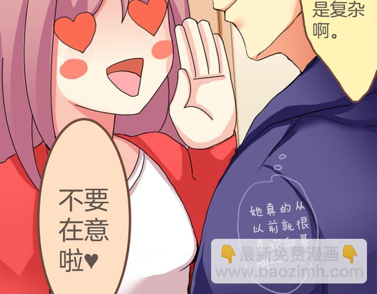 第4话 过去与期待的未来(1/2)-第4话