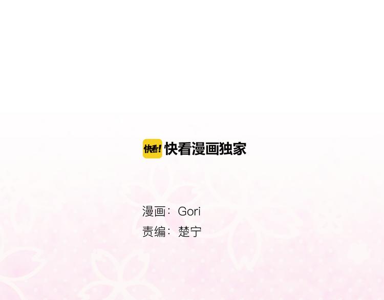 第4话 过去与期待的未来(1/2)-第4话