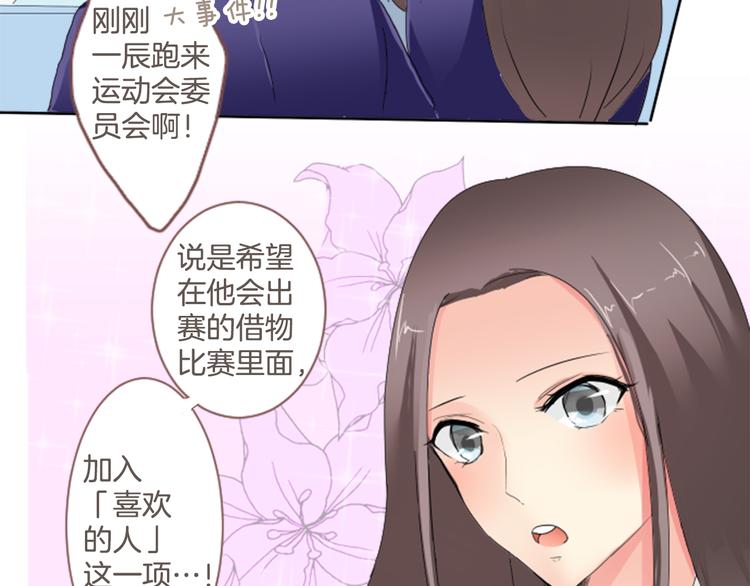 第4话 过去与期待的未来(1/2)-第4话
