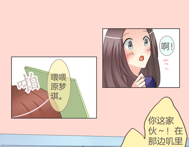 第4话 过去与期待的未来(1/2)-第4话