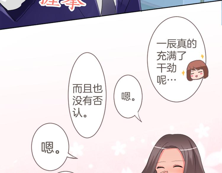 第4话 过去与期待的未来(1/2)-第4话