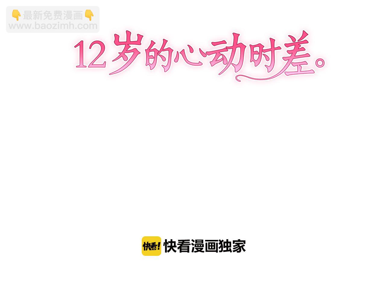 第31话 选择(1/2)-第32话