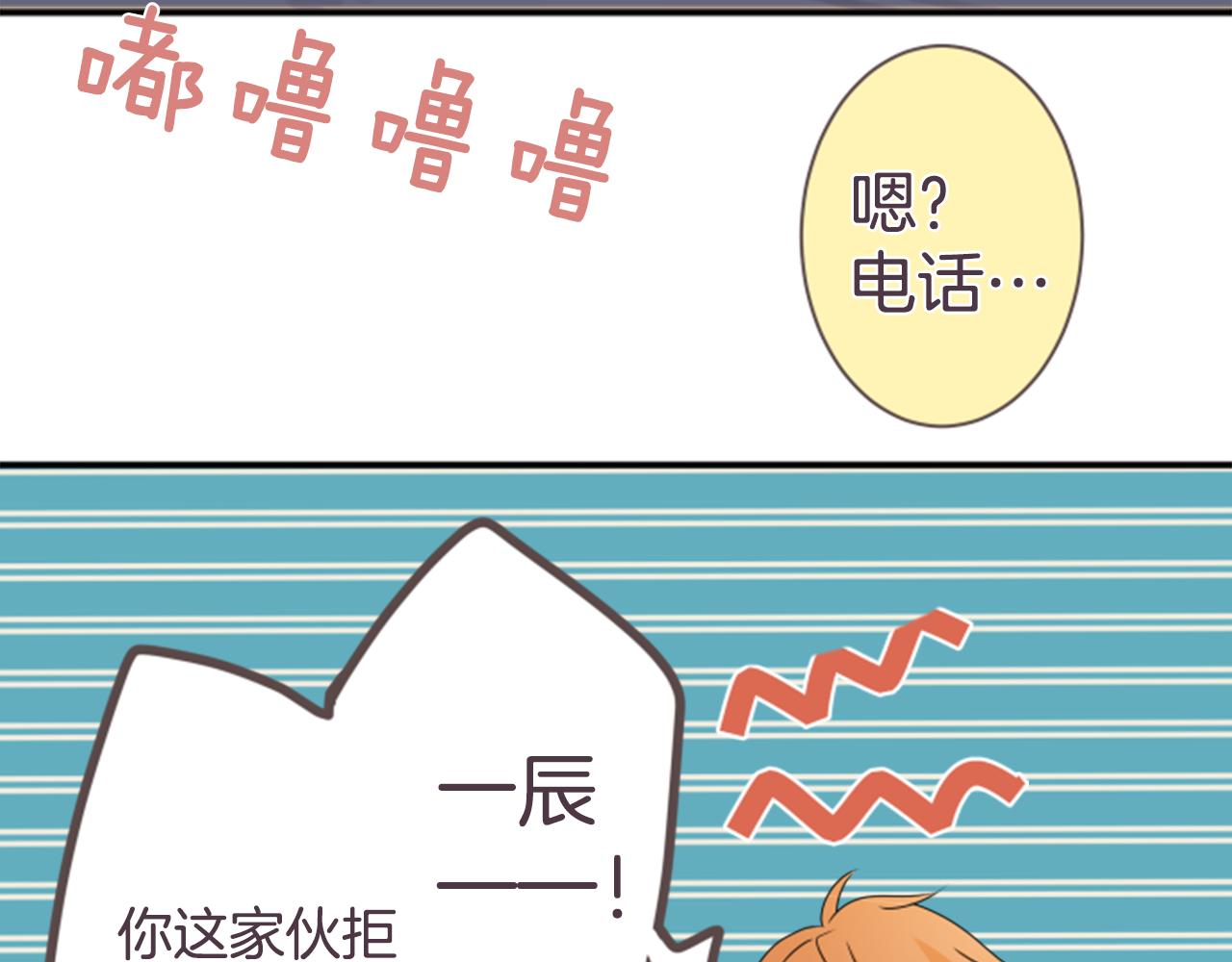 第31话 选择(1/2)-第32话