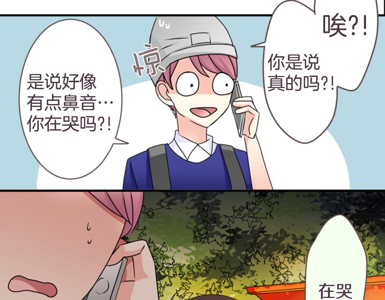 第31话 选择(1/2)-第32话