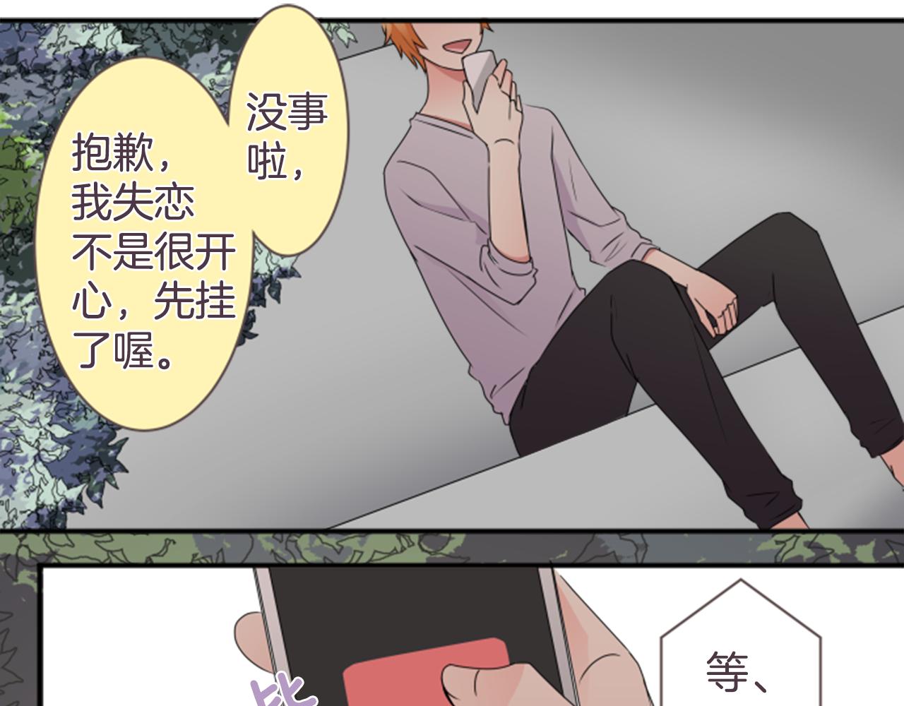 第31话 选择(1/2)-第32话